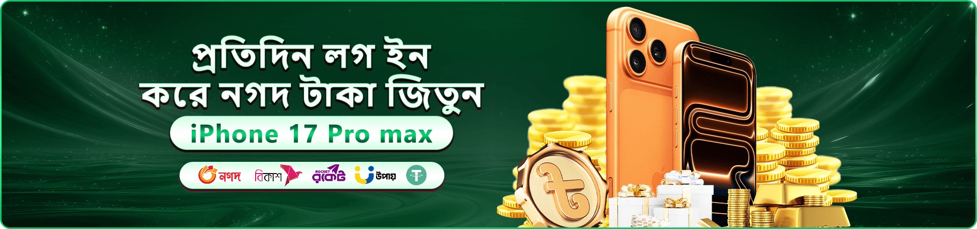 BD11 1BD ক্যাসিনো বোনাস ব্যানার