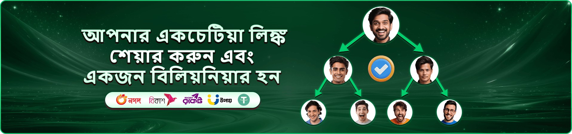 BD11 1BD app মোবাইল গেমস