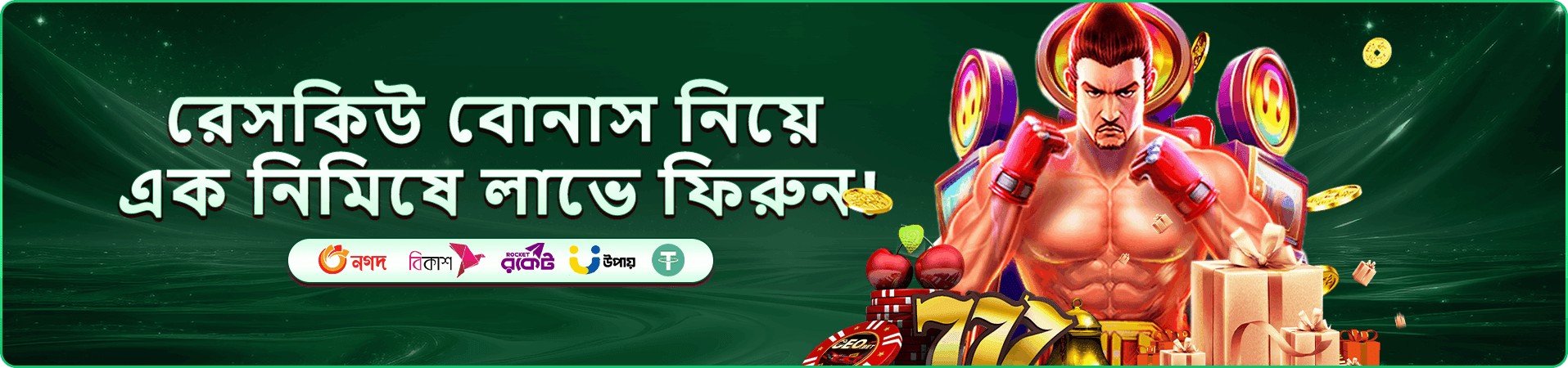 Money Coming Demo স্ক্রিন ১