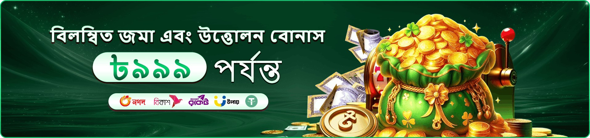 Money Coming slot Game স্ক্রিন ২