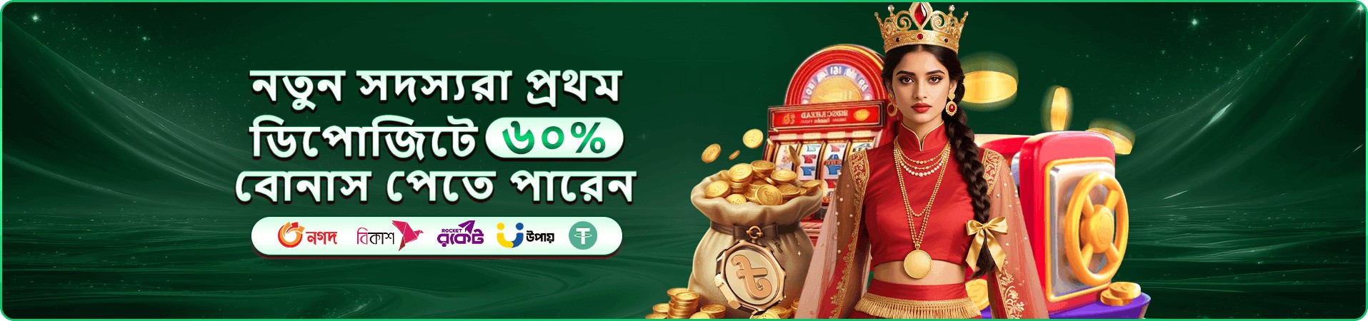 BD11 1BD ক্লাব সুবিধা